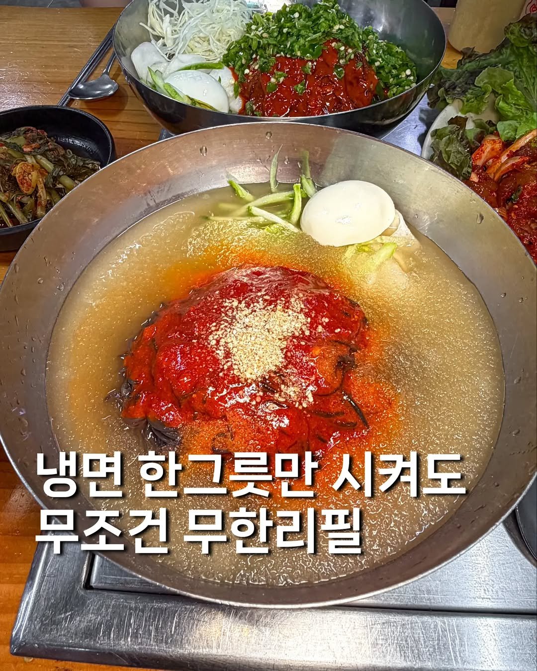 gyul_yummy 게시물 이미지: 올 여름엔 [1만원 살얼음 냉면 무한리필]

여긴 살얼음 잔뜩 낀 만원짜리 물냉...