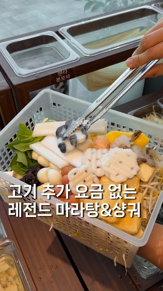 gyul_yummy 게시물 이미지: ((토핑 추가요금X)) 마라 좋아하는데 여기 모르면 진짜 손해봅니다

여긴...