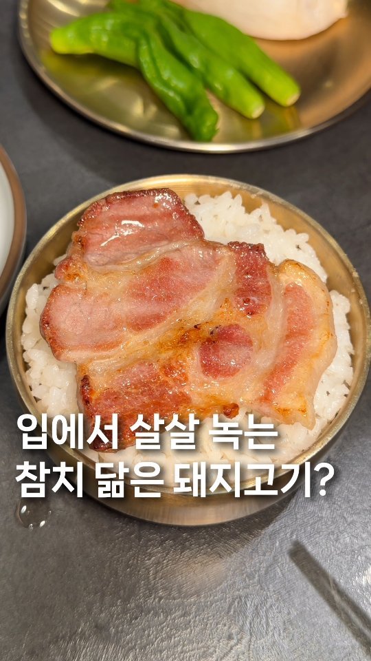 gyul_yummy 게시물 이미지: 마스테쉐프코리아3 우승자가 컨설팅한 색다른 고깃집?

여긴 고기를 부위별로 맞춤...