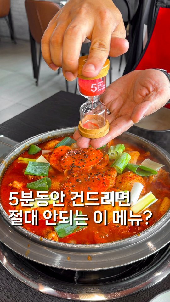 gyul_yummy 게시물 이미지: 5분동안 절대 건드리면 안되는 [특허받은 마늘닭도리탕]

여긴 안산 사람들이라면 다...