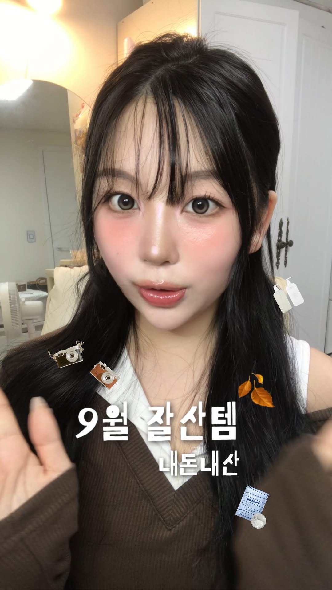 h._.deo_ 게시물 이미지: 가을 맞이 쇼핑 ..🍂
저의 9월 잘산템을 소개합니다

이 중에서 카메라는 진짜...