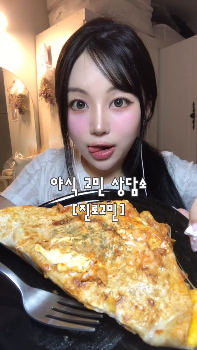 h._.deo_ 게시물 이미지: [전공이 안 맞아요 ㅠㅠ 진로를 바꿔도 늦지 않을까요?]

진로 고민을 되게 많이...