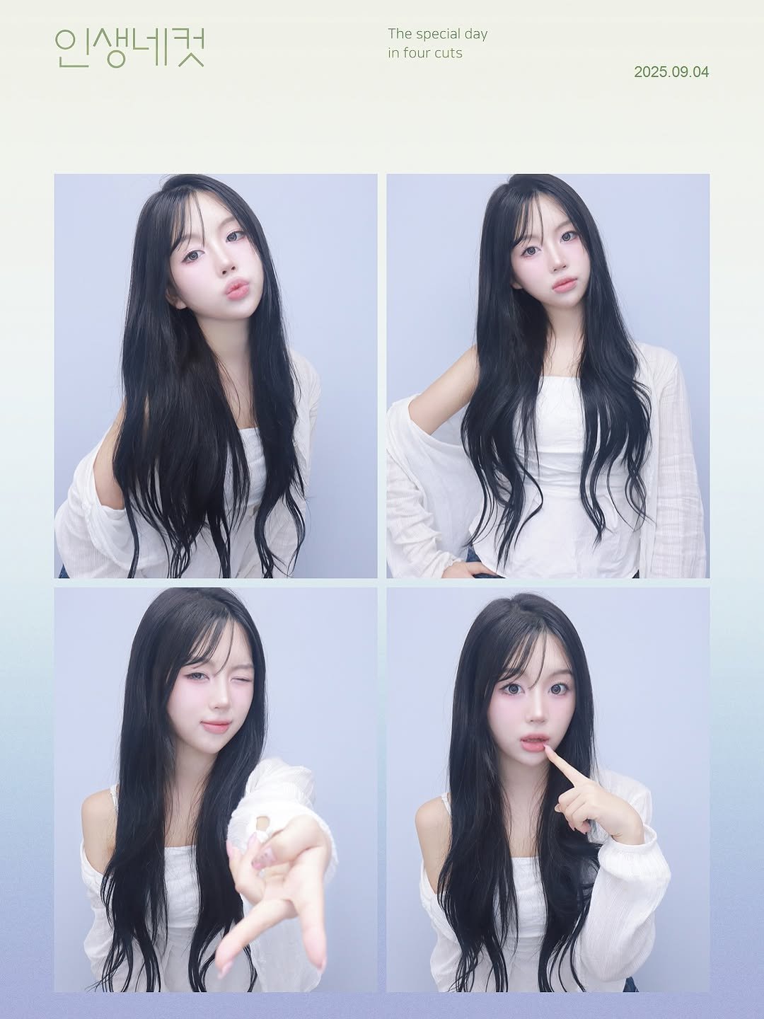 Photo shared by 현서 hyunseo on September 24, 2025 tagging @life4cuts_official. May be an image of 4 people, hair and text that says 'The special Thespecialday day in infourcuts infourcu four cuts 인생네컷 2025 2025.09.04 2025.09.04 09 04'.