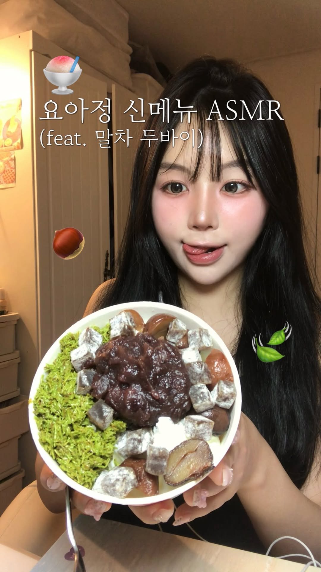 h._.deo_ 게시물 이미지: 돌아온 떵개 꿈나무의 요아정 신메뉴 ASMR
당신의 떵깨 꿈나무에게 투표해주세요...