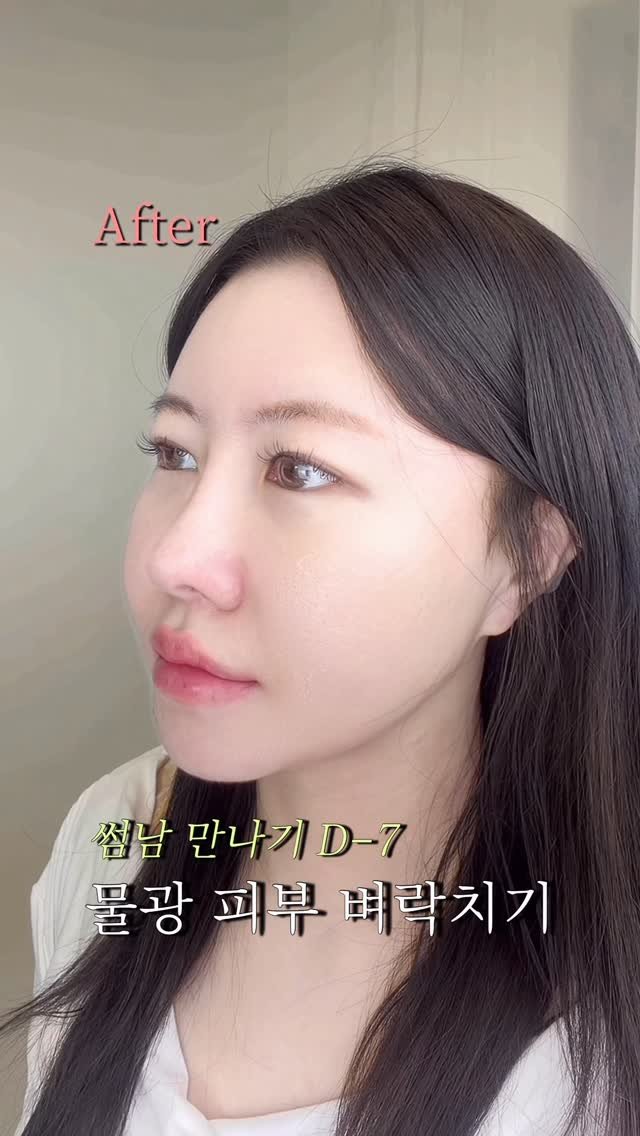 h.___sssu 게시물 이미지: #광고 @manyoofficial 

썸남 만나기 D-7, 피부가 갑자기...