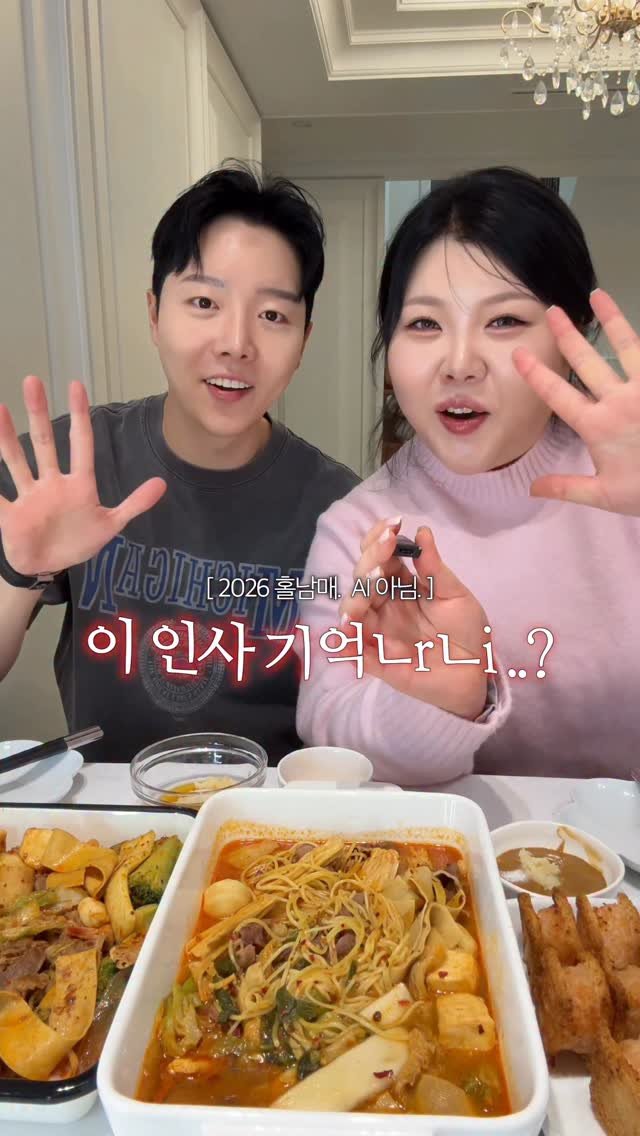 h.olys 게시물 이미지: 마라로 다져진 이홀리가 초이스 한 👩🏻‍🍳 첫 식품마켓
홀리X프로즌⭐️ 집에서...
