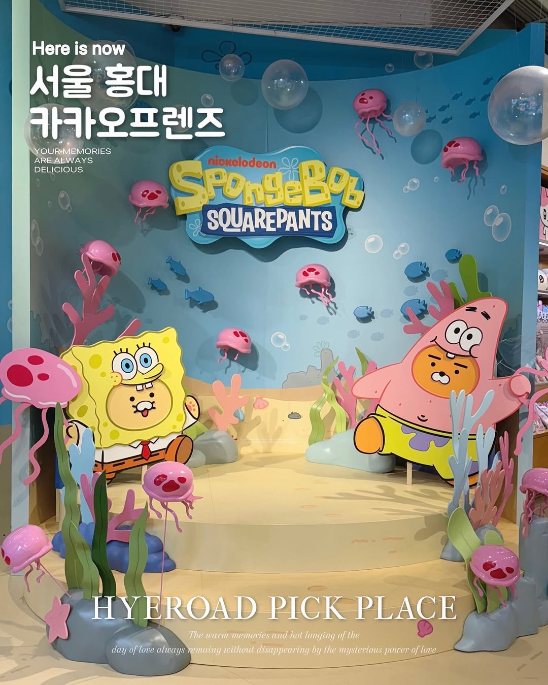 Photo by 혜로드 | 광주·전국 맛집카페공간 on August 07, 2025. May be an illustration of poster, lego and text that says 'Here is now 서울홍대 서울 홍대 카카오프렌즈 YOUR-MEMORIES ARFALWAYS DELICIOUS SPOngeBo nickelodeon SQUAREPANTS O HYEROAD PICK PLACE The Thew.mermorirsand.iologing warm αл memoriesaand Fal unging /the day dayp/acea.m.masoruo always nemaing withoul disuppearing by the mysterious Dolcer flore'.