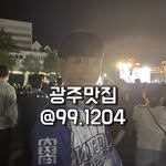 gwangju_1204 프로필 사진