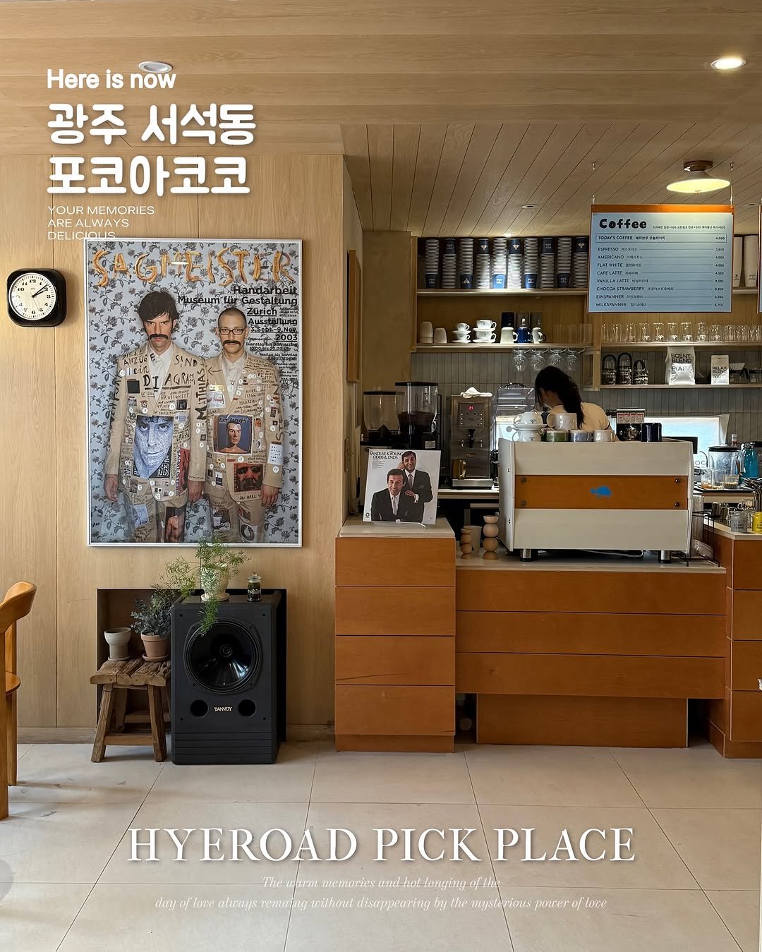 Photo shared by 혜로드 | 광주·전국 맛집카페공간 on August 09, 2025 tagging @pocoa.coco. May be an image of 4 people, magazine, poster, cornflower and text.