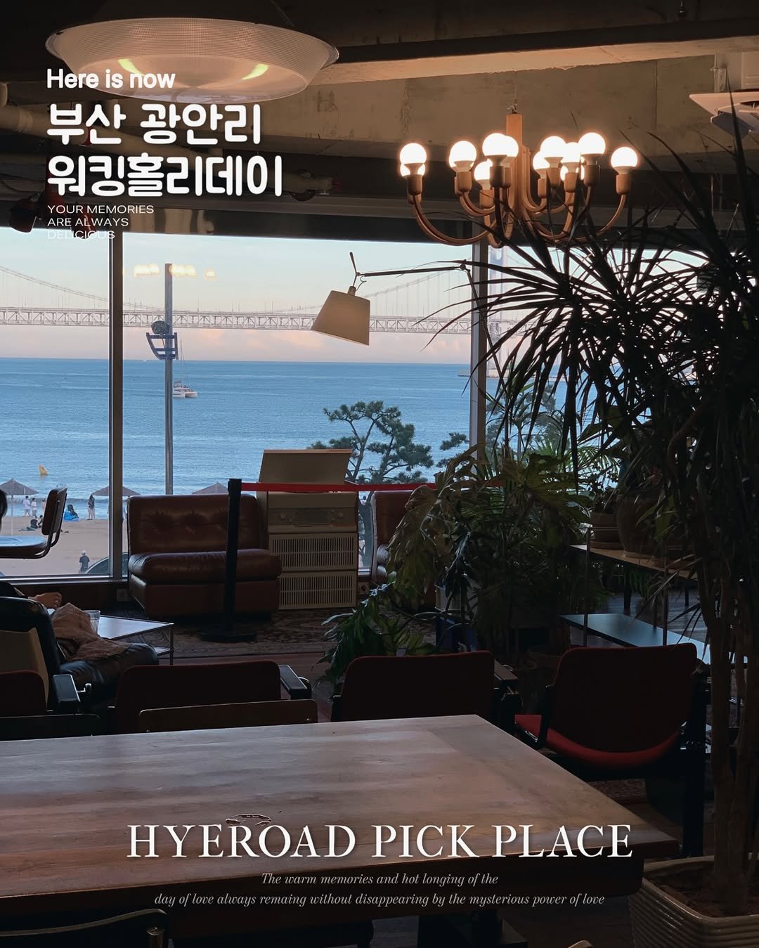 Photo shared by 혜로드 | 광주·전국 맛집카페공간 on August 17, 2025 tagging @workingholiday_busan. May be an image of text.