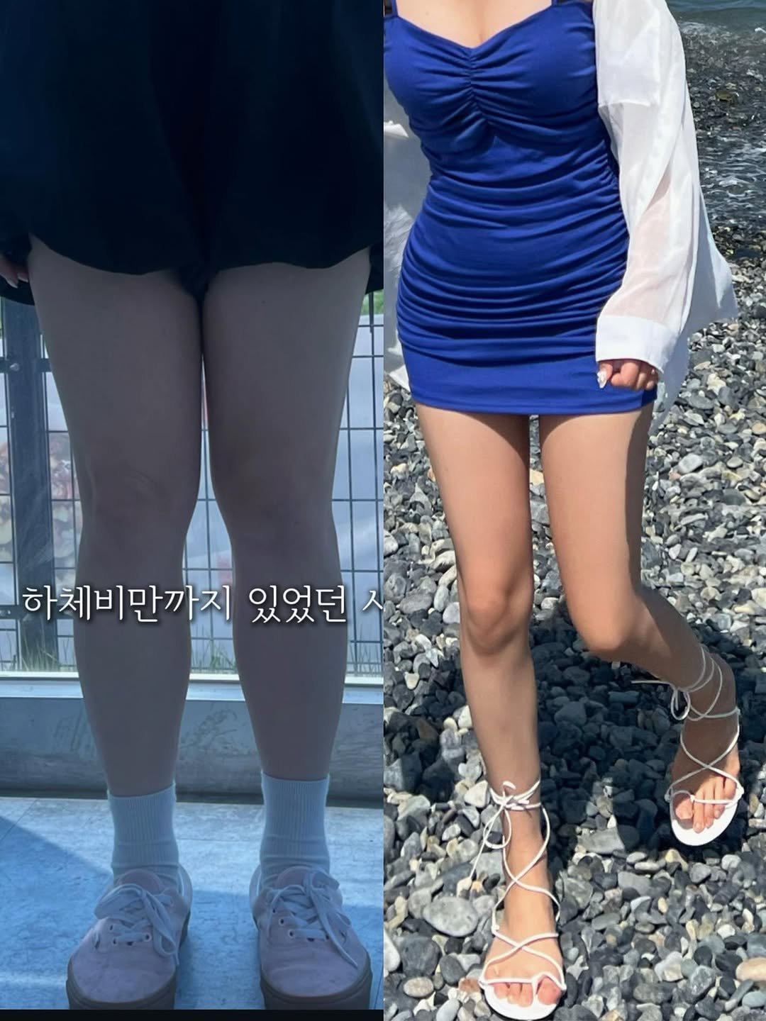 Photo by 혀녕이의 이모저모 on September 19, 2025. May be an image of 2 people, shorts and text that says '하체비만까지 있었던 眼頭'.