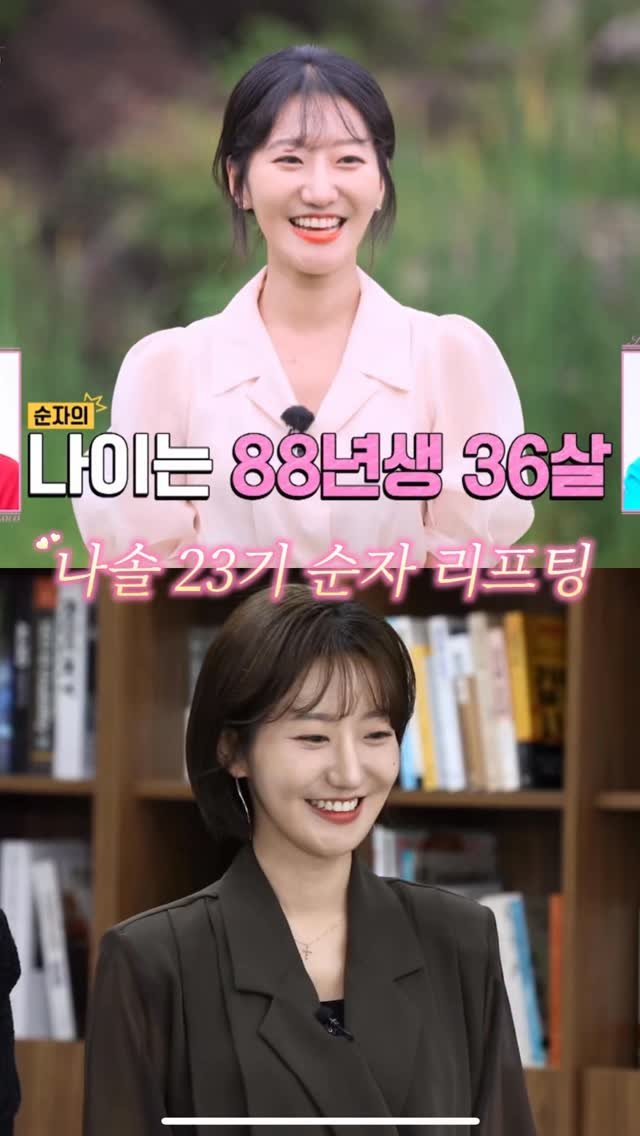 h.young_life 게시물 이미지: 여러분 나는솔로 보시나요? 💗
저는 너무 재미있게 본방사수 하는데요 

아니 !!...