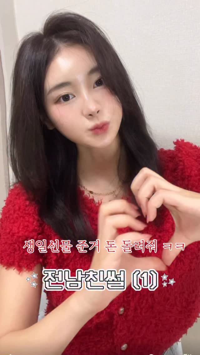 h.young_life 게시물 이미지: 돈 돌려준 전남친썰 ㅋㅋ …1편
더 이어달라는 댓글 3개라도 달리면 …. 2편 더...