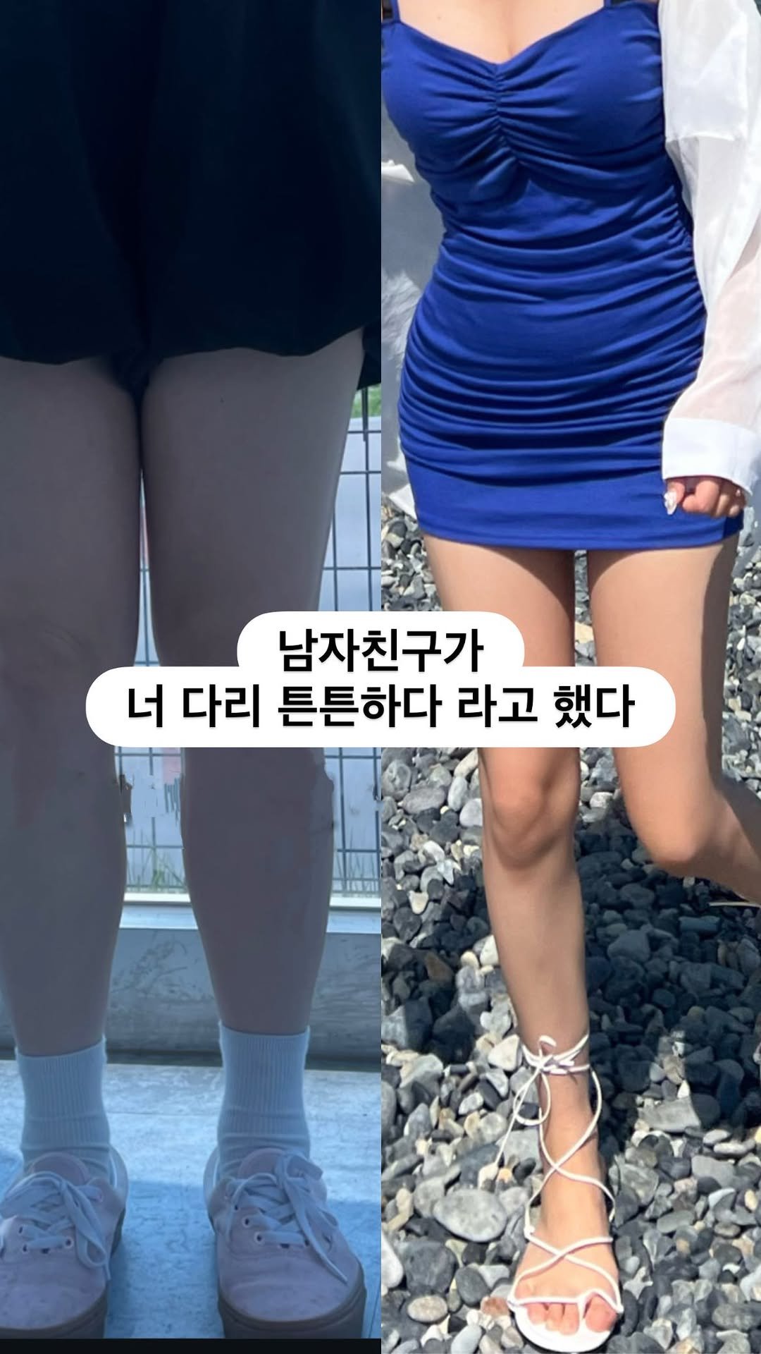 h.young_life 게시물 이미지: ✅✅댓글로 압스 달아주시면 ✅✅
최저가 , (당첨) 1+1 받을 수 있는 링크...