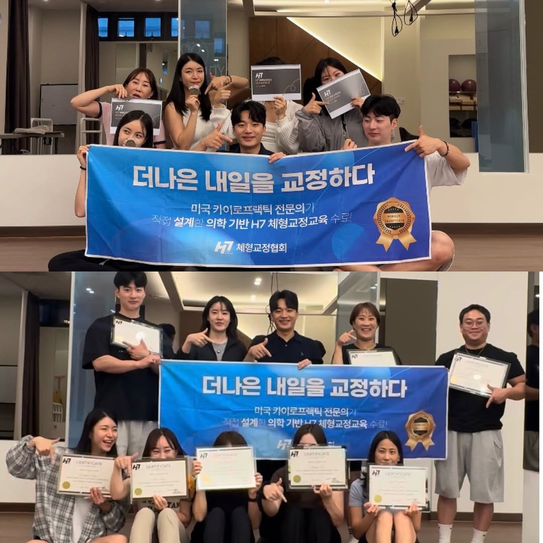 h7_ceo 게시물 이미지: 📍진주 뎁스필라테스에서 함께한 이틀, 
  정말 즐거운 주말이였습니다.😊💙

이번...