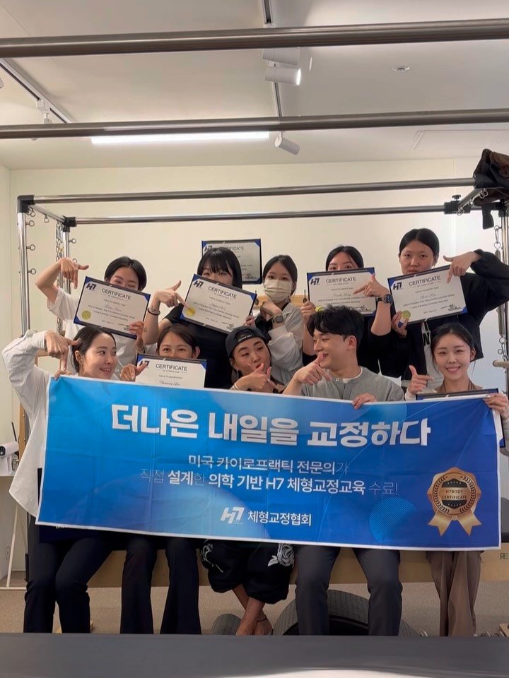 h7_ceo 게시물 이미지: 5월 23일 토요일
세종 라브르필라테스에서
H7 하지교정전문가과정을 진행했습니다...