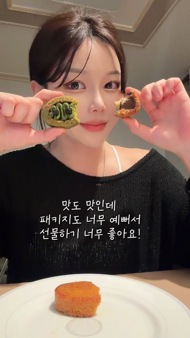 h__yeppy 게시물 이미지: 쿠키 들구왔어용!!

더현대 #대구 #여의도 에도 입점해있어요💗
택배두...
