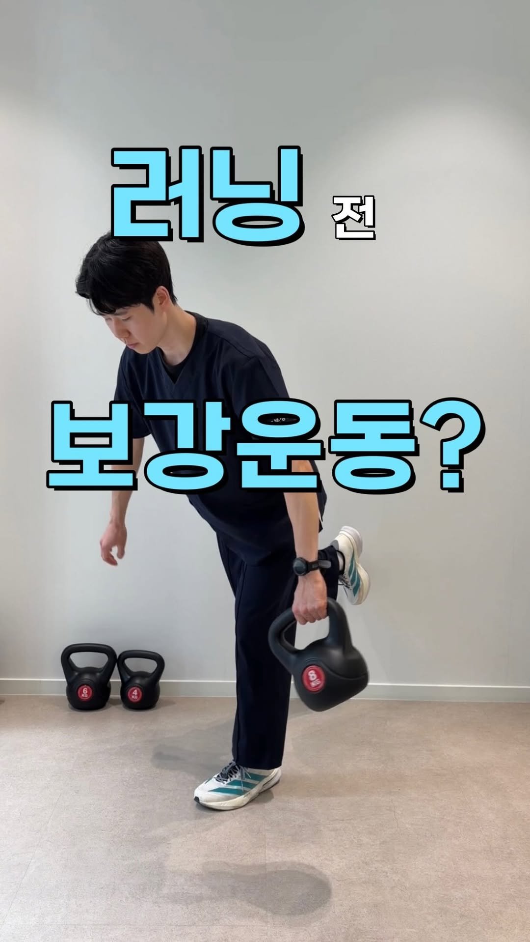 h_runner_physio 게시물 이미지: 물리치료사 요한입니다!

그냥 뛰기만 하는 분들이 많으세요. 달리기는 같은 동작을...