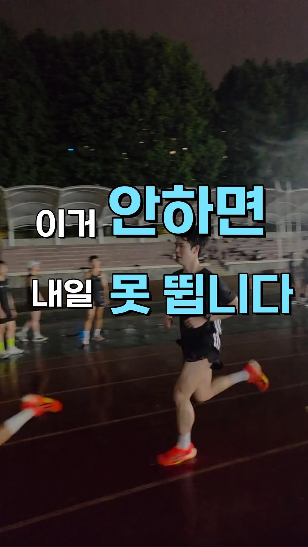 h_runner_physio 게시물 이미지: 📌 물리치료사가 러닝 후 꼭 푸는 폼롤러 7가지

1. 내전근 - 달릴 때 무릎...