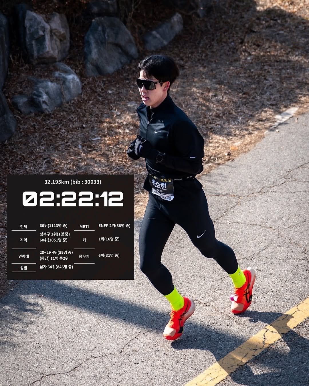 h_runner_physio 게시물 이미지: #챌린지레이스 32.195km
동마 전 4:30으로 30k 이상 밀어보고 싶어서...