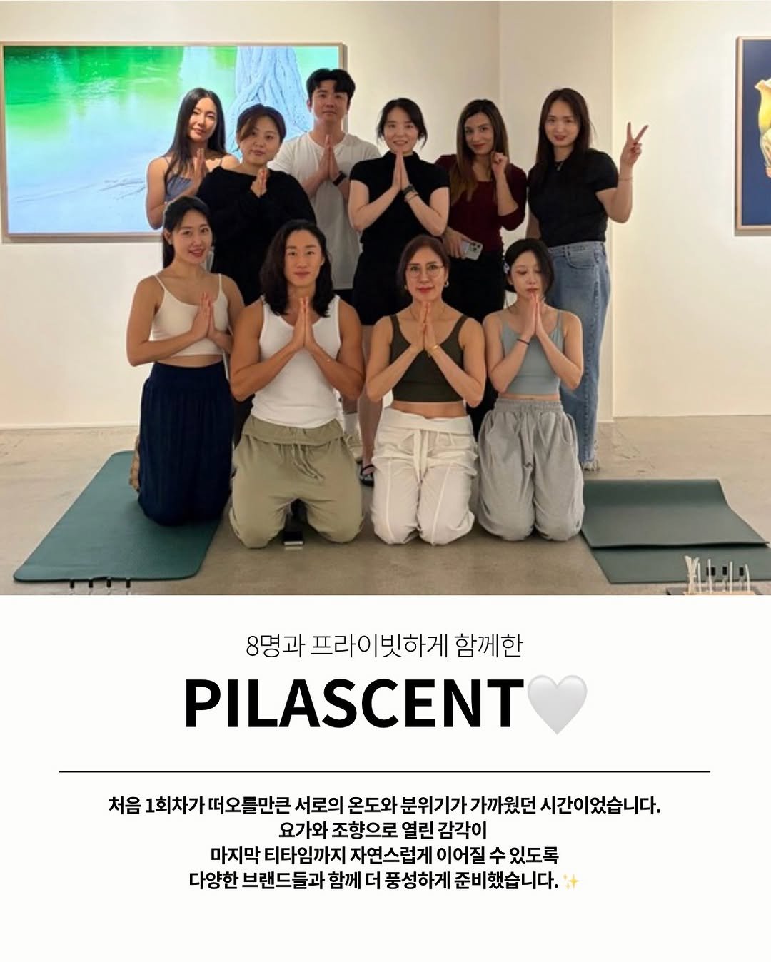 h_seokjun 게시물 이미지: 8명과 프라이빗하게 함께한 이번 PILASCENT 🤍
처음 1회차가 떠오를...