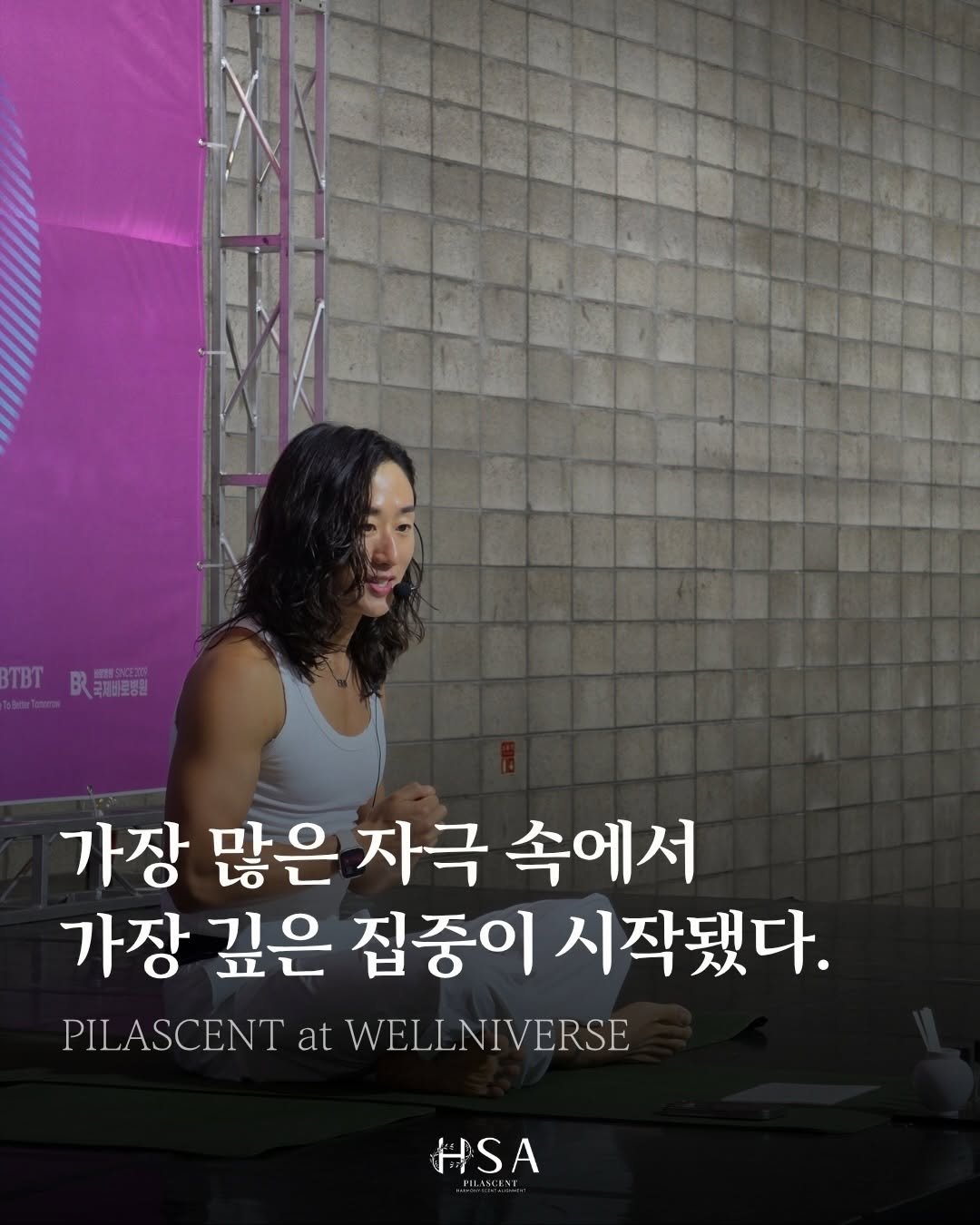 h_seokjun 게시물 이미지: 수많은 소리와 움직임으로 가득했던 웰니버스.

복싱 경기의 함성, 다양한 운동...