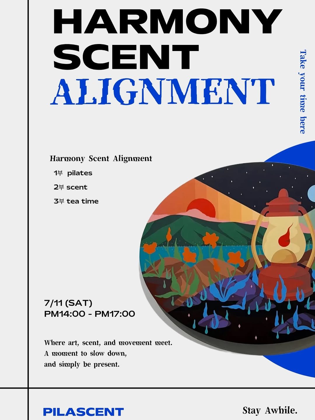 h_seokjun 게시물 이미지: 🕯️PILASCENT 7th🕯️
향과 움직임, 그리고 예술이 만나는 시간.

7번째...