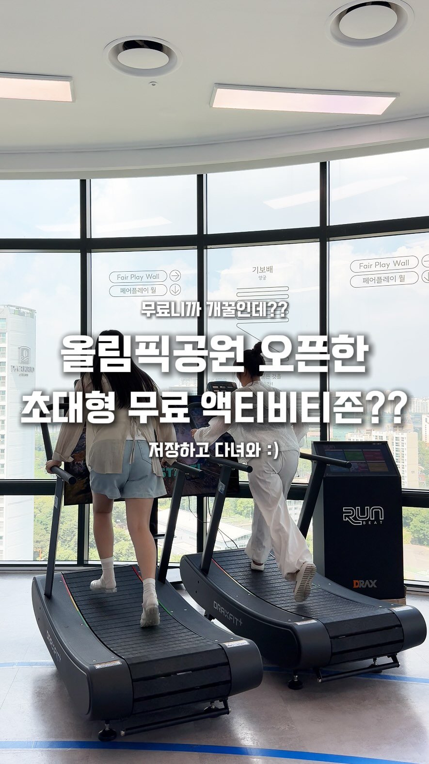 ha.liday 게시물 이미지: 아니 올공에 무료 액티비티가 생겼다⁉️
@@아 우리도 한번 가보자(공유🔥🔥)...