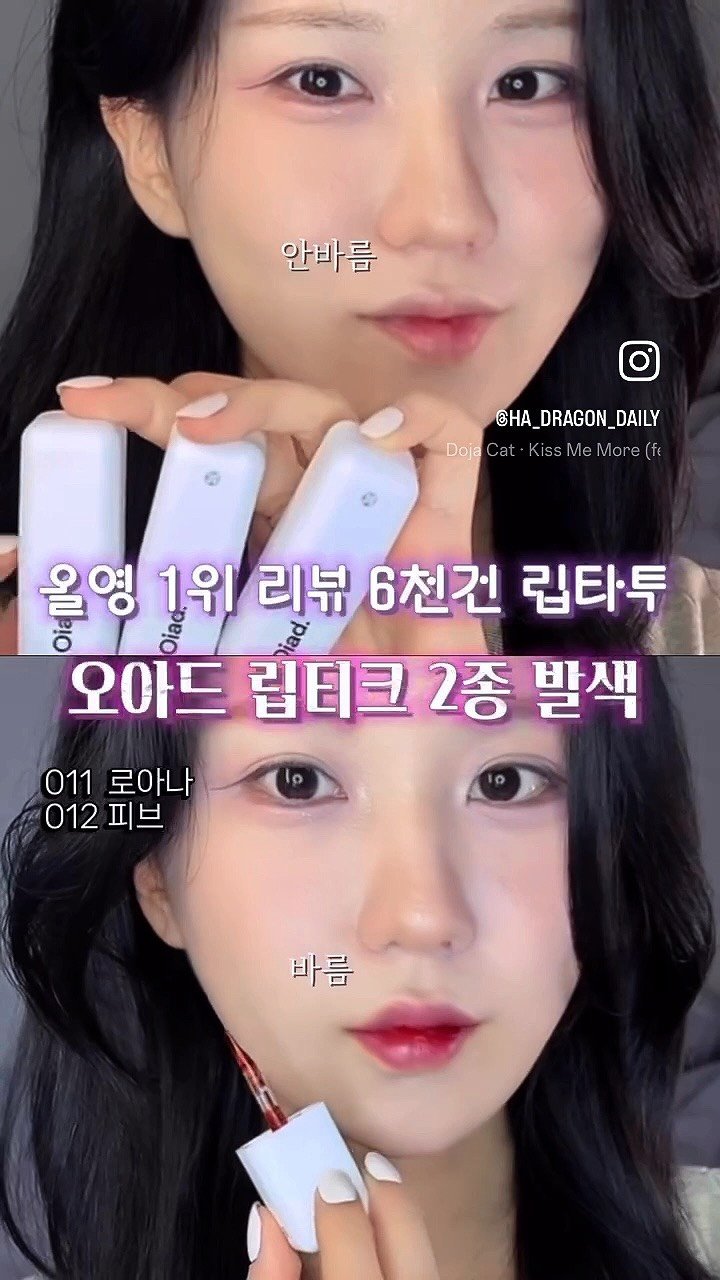 ha_dragon_daily 게시물 이미지: #제품협찬 #광고 @oiad_official
요즘 날씨 실화인가요.. 벌써 여름 온...