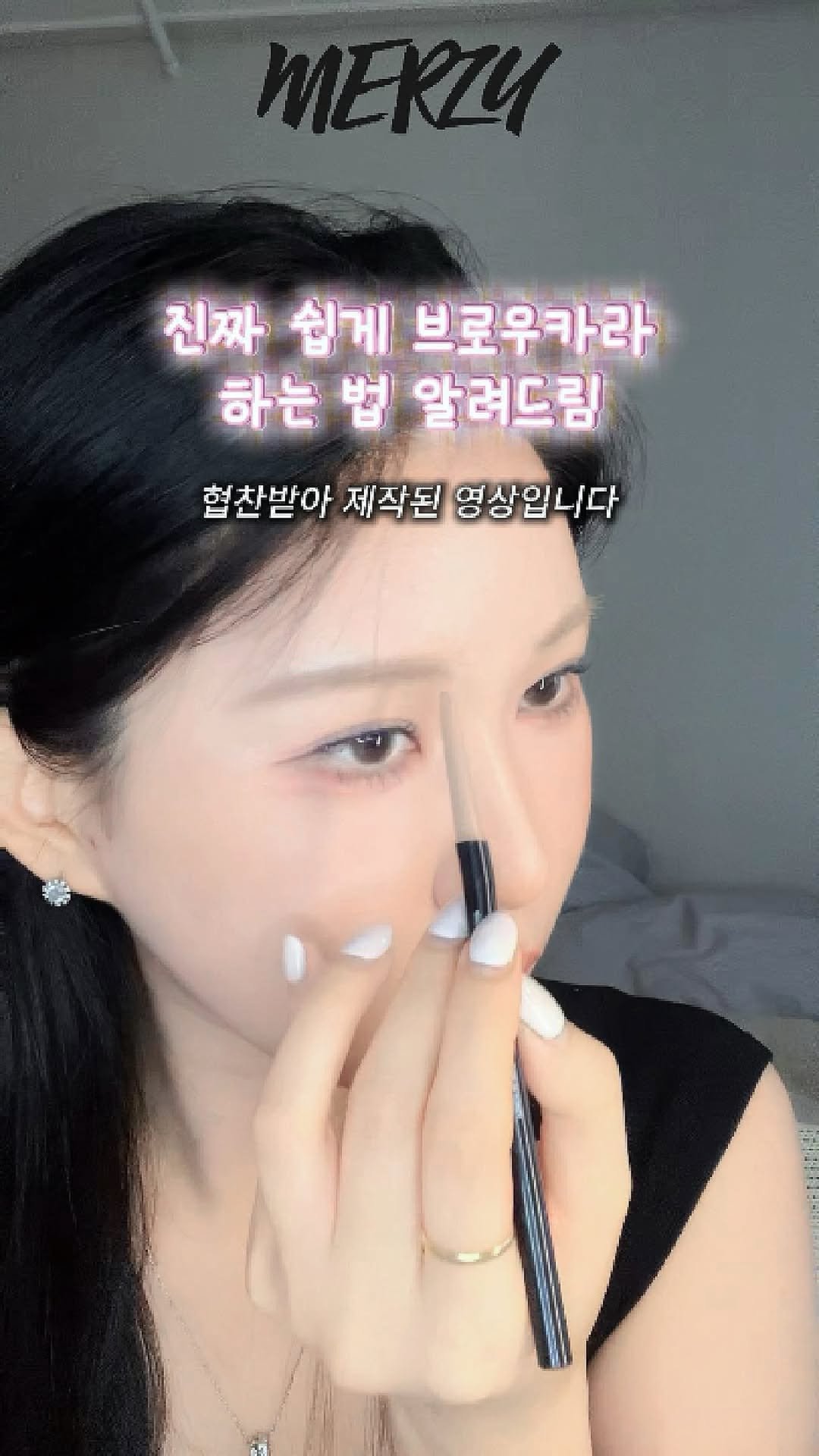 ha_dragon_daily 게시물 이미지: #협찬 여러분, 똥손인데 쉽게 여리무드 만들어주는 브로우 템 추천드릴게요! 💖...