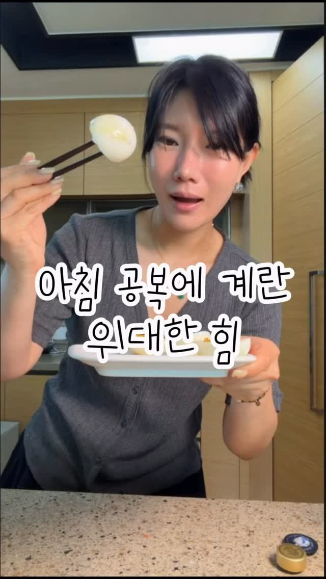 ha_gyeom79 게시물 이미지: 우창윤 교수님이 추천한
“천연 위고비”

사실..

👉 이 레시피
우리 1년 전부터...