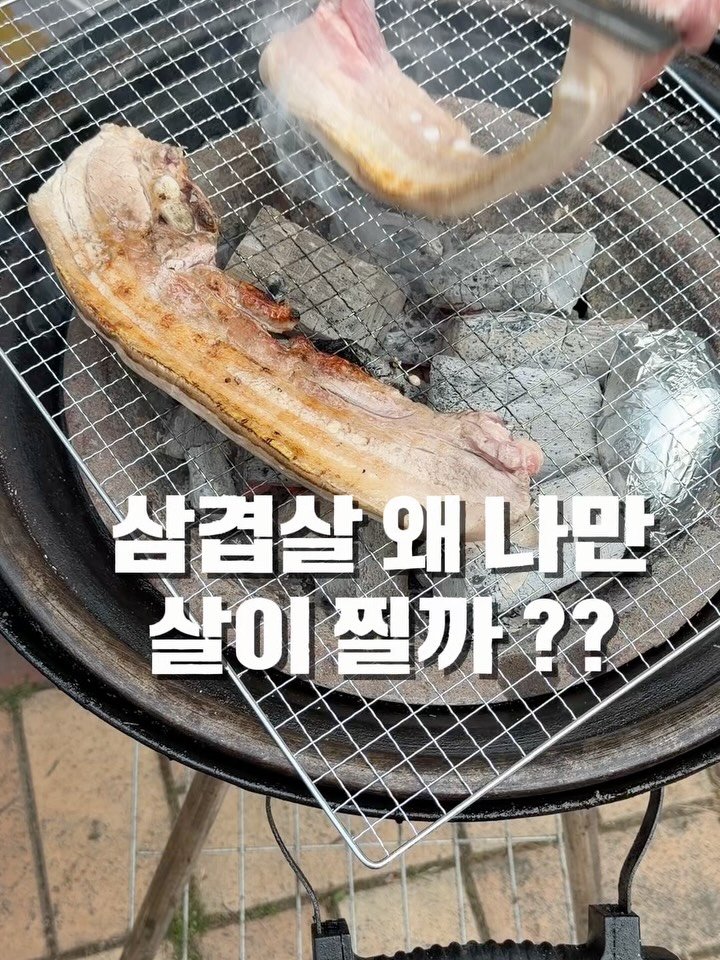 ha_gyeom79 게시물 이미지: 솔직히 저는
예전엔 삼겹살 먹고 살찌는 게 너무 억울했어요.

고기 먹은 게 뭐...