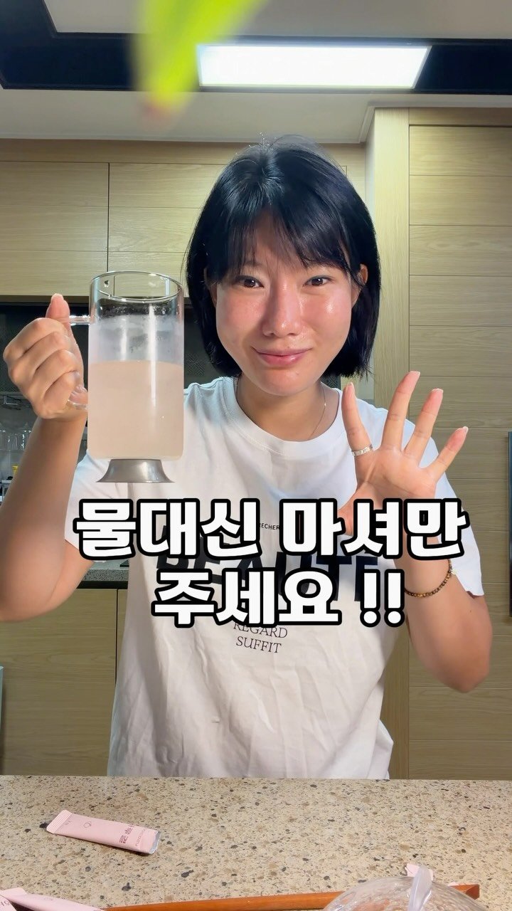 ha_gyeom79 게시물 이미지: 뚱보균 없애주는 하루결 !!
오늘이 마지막 날입니다 🙏🏻

이번에도 많은 사랑...