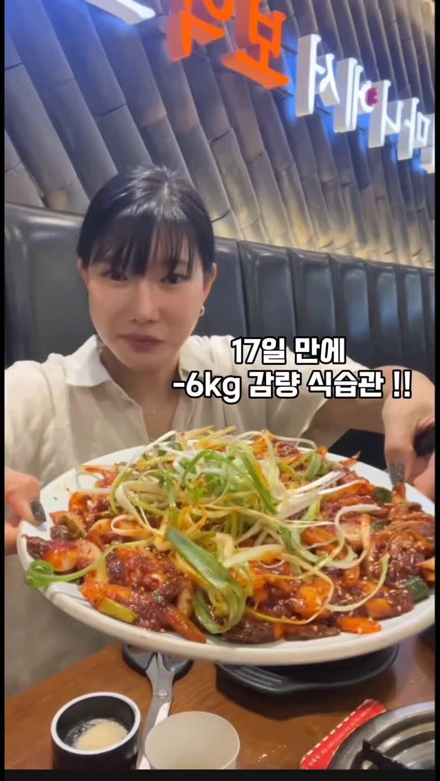 ha_gyeom79 게시물 이미지: 40대도 되었고 예전방식대로 하니 감량이 
안되더라구요 !!

근데 이번엔 다르게...