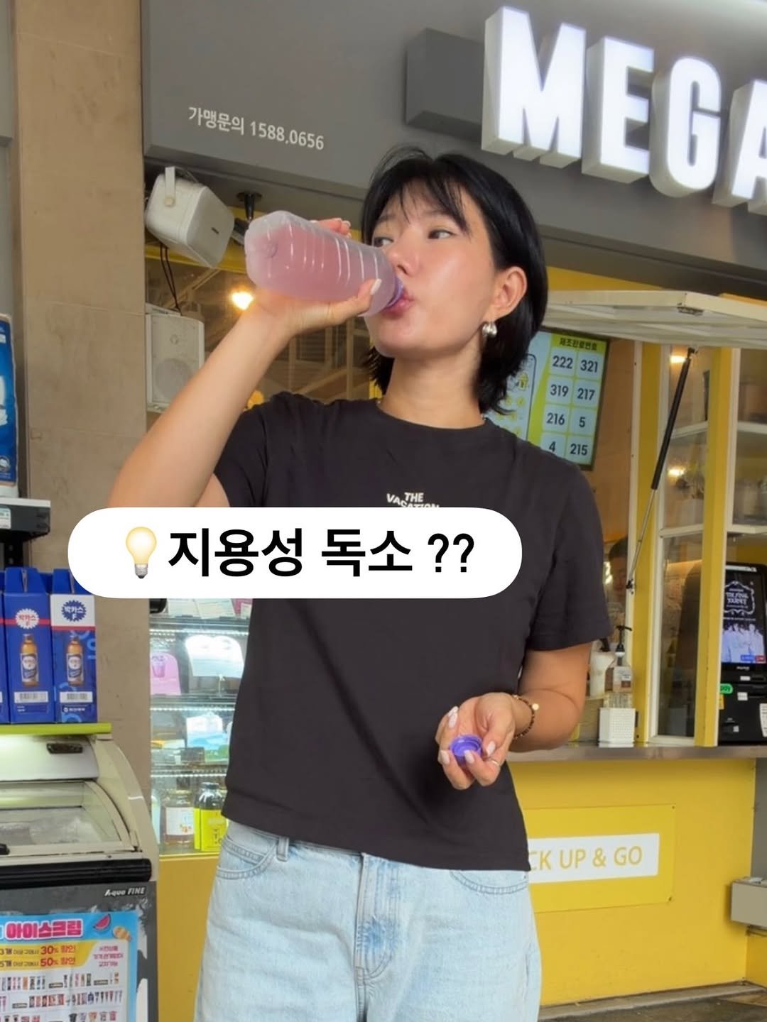 ha_gyeom79 게시물 이미지: 우리의 몸은 똑똑해요.

지방 속에 쌓인 지용성 독소가 많고
혈액이 탁하고
간이...