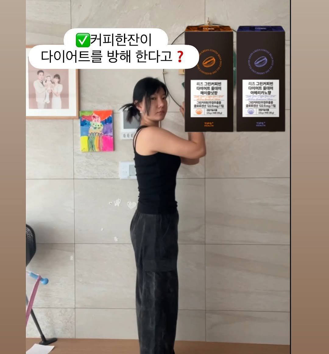 Photo shared by K바비하겸_다이어트레시피🌟 on August 11, 2025 tagging @hagyeom_diet. May be an image of 3 people, poster, thermostat and text that says '커피한잔이 커피 한잔이 다이어트를 방해 한다고? ? 리즈그 그린커피번 다이어트올데이 다이어트 올데이 레즈 린커피펜 다이어트루데이 아메리카노장 아헤리카노 롤데에 p3Bmи GEE 微m2.5mg/m 1ige1t0 INesaon'.