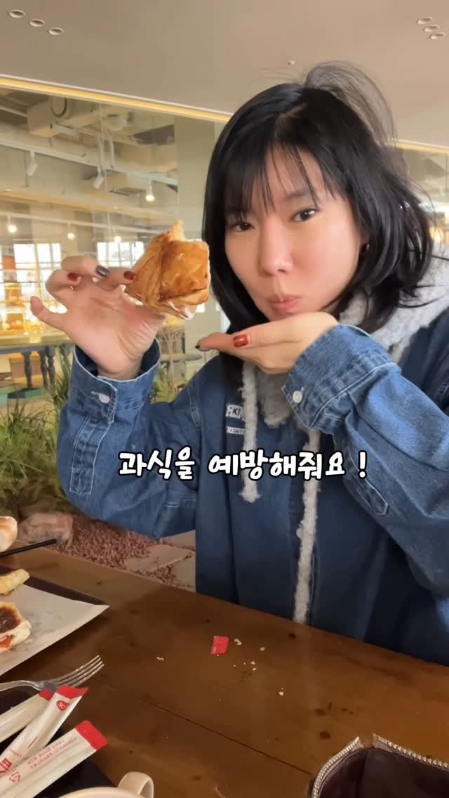 ha_gyeom79 게시물 이미지: 다이어터라면 ! 
 
⚠️식전 식이섬유
1.소화가 천천히 이루워 지기 때문에...