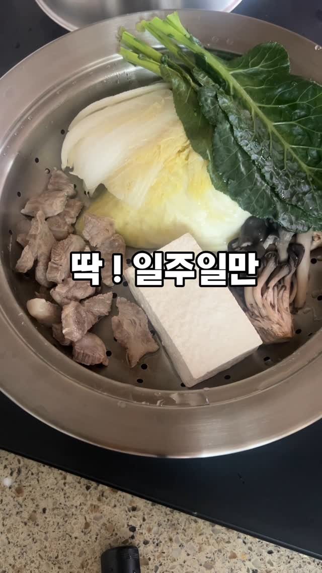 ha_gyeom79 게시물 이미지: 일주일이면 -4kg 은 감량 가능한 레시피 !!

식단없이 먹고 싶은것 먹으면서...