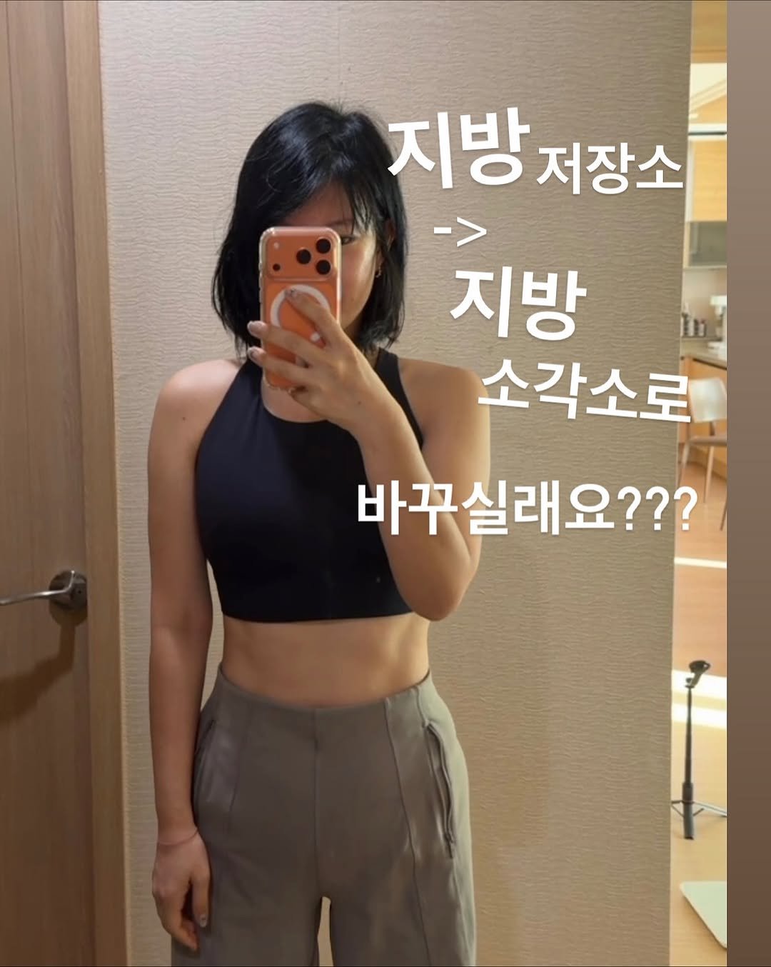 Photo shared by K바비하겸_다이어트레시피🌟 on November 05, 2025 tagging @hagyeom_diet. May be an image of text that says '지방저장소 지방 저장소 -> 지방 소각소로 바꾸실래요???'.