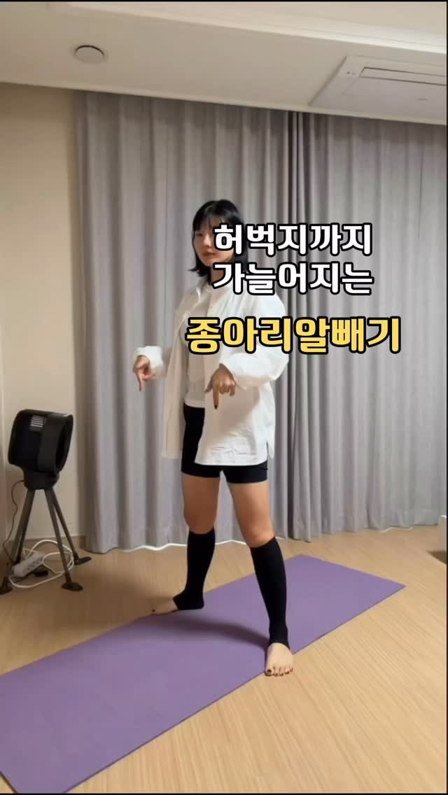 ha_gyeom79 게시물 이미지: 하체 운동 열심히 하면
다리가 더 두꺼워지는 느낌…
저만 그런가요? 🤔

사실...