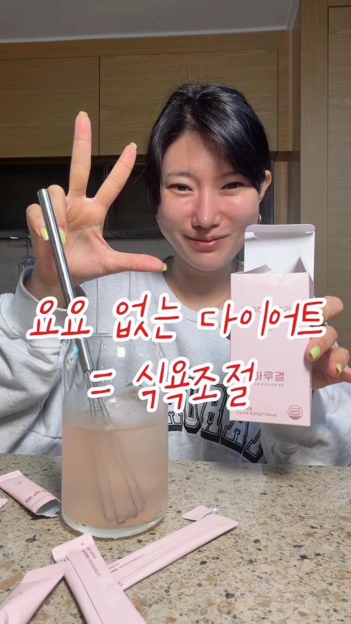 ha_gyeom79 게시물 이미지: 🤍 하루결, 오늘이 마지막입니다.

아직도 고민만 하고 계신 건...