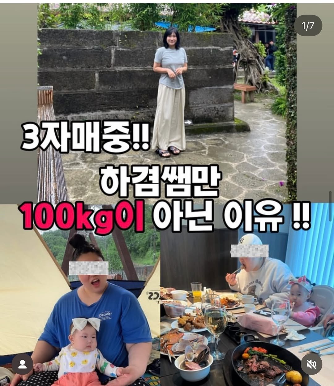 Photo shared by k바비하겸 /운동정보계정 on November 12, 2025 tagging @ha_gyeom79. May be an image of ‎text that says '‎1/7 3장매중!! 하겸쌤만 1000 아닌 100kg이아닌이유!! 이유!! 22 padide عل‎'‎.