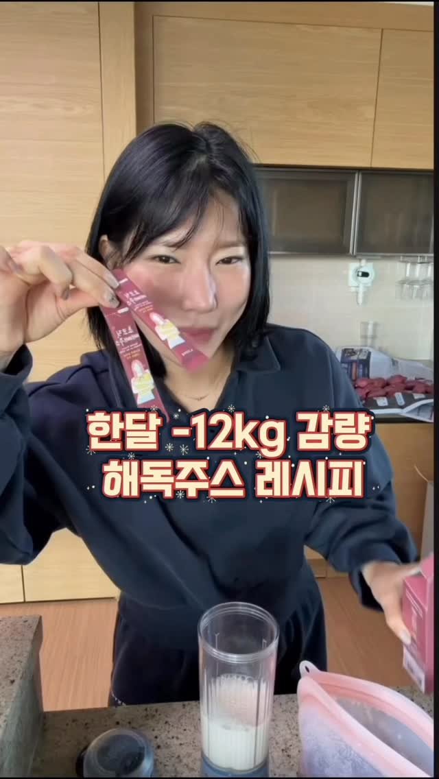 ha_gyeom79 게시물 이미지: 한달 -12kg 감량 하신 바비님 어디계십니까 ??
와 ~~👏👏👏너무 축하드립니다...