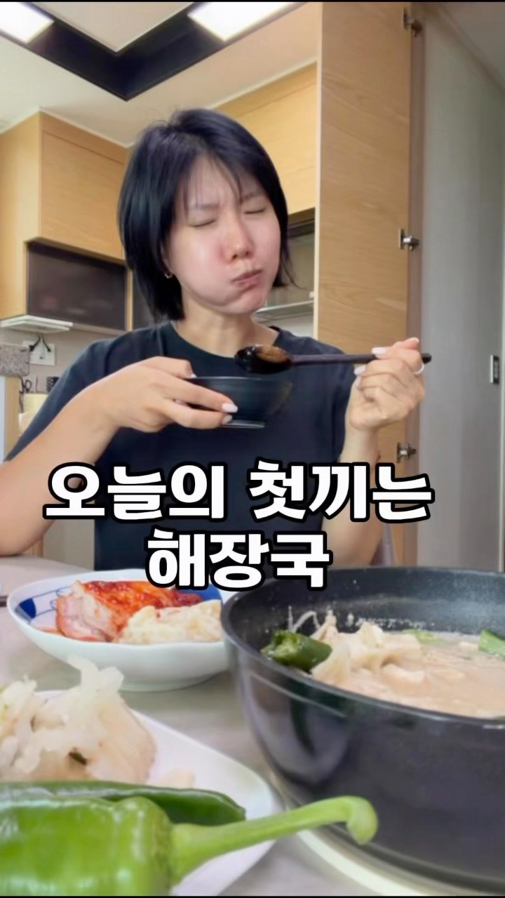 ha_gyeom79 게시물 이미지: 오늘의 첫끼 체중 감량할 때 자주 먹는 뜨끈한 두부전골 🤍

밥먹기전 양배추...