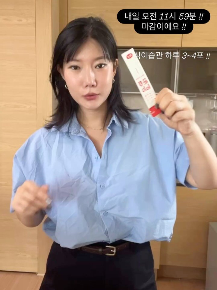 ha_gyeom79 게시물 이미지: ✅식이습관 섭취 방법 
매끼니 마다 1포씩 미지근한물 200ml 와 함께 섭취 해...