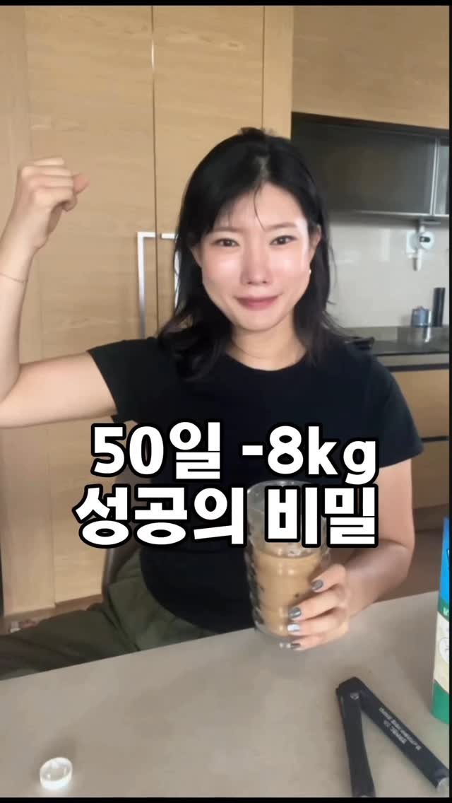 ha_gyeom79 게시물 이미지: 📍 “50일 -8kg 감량!” 진짜 핵심은 ‘식단’이 아니라 ‘수면’

살이 빠지는...