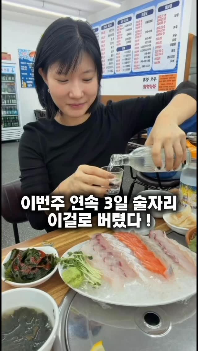 ha_gyeom79 게시물 이미지: 연휴 때 술 약속 많으면…
다음날 몸이 너무 무겁고, 
다이어트는 다 망한 것...