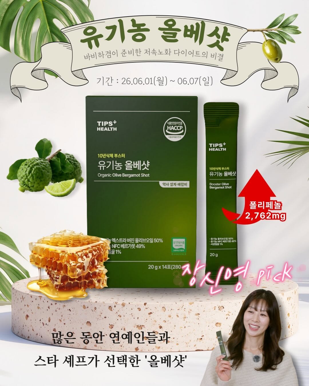 ha_gyeom79 게시물 이미지: 다이어트 오래 해보신 분들은 아실 거예요🥹
식단 운동으로 
살이 빠지는 게 아니라는...