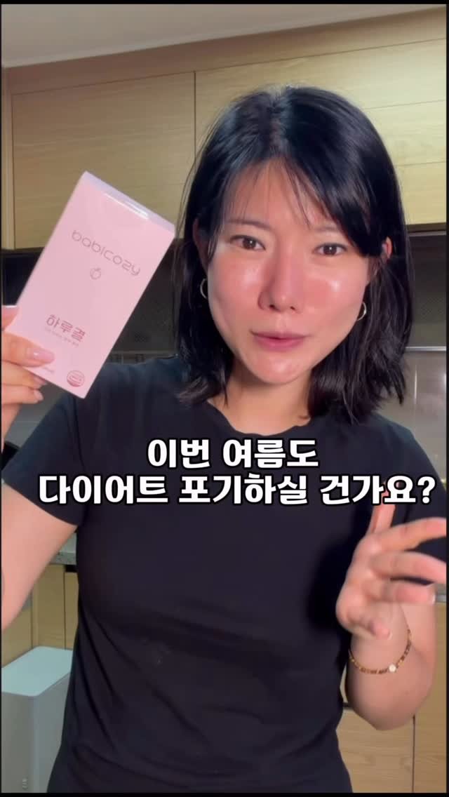ha_gyeom79 게시물 이미지: 이번에도 다이어트 실패하실 건가요?

많은 분들이 살이 안 빠지면 이렇게...