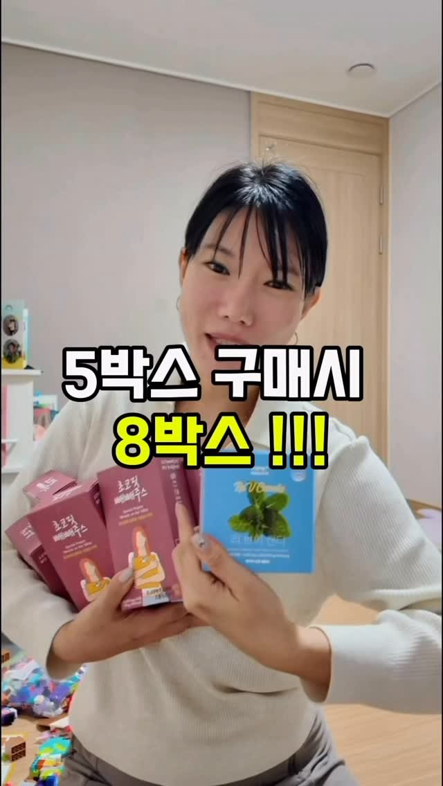 ha_gyeom79 게시물 이미지: 올해도 이제 얼마 남지 않았어요!
이번엔 진짜 마지막으로,
초코빼빼와 리브이 캔디로...